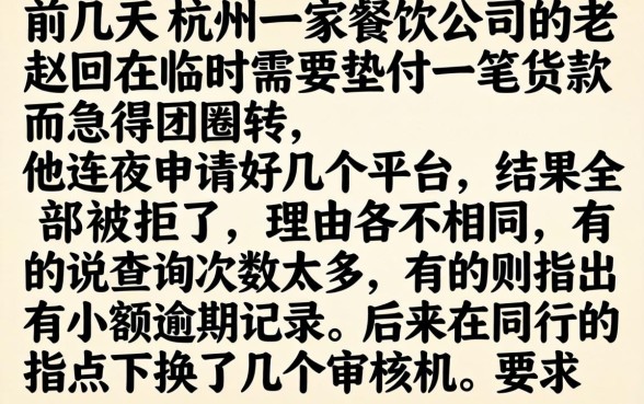 网贷有不上征信了吗，详细阐述5个无视黑白户秒下款app