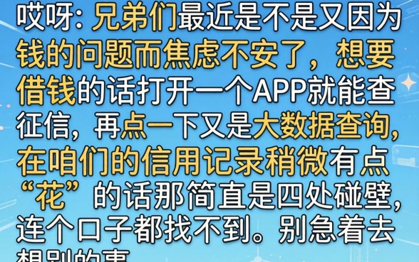2026年买会员就下款的口子，枚举五个网贷大口子轻松借口子