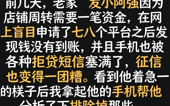 2026借款必过的平台都有哪些，概括五个最新能下来钱的app