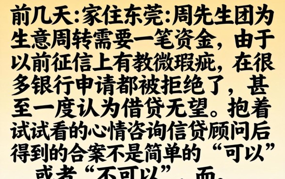 星空花借款系列口子，概括五个不看征信无视黑白百分百下款app