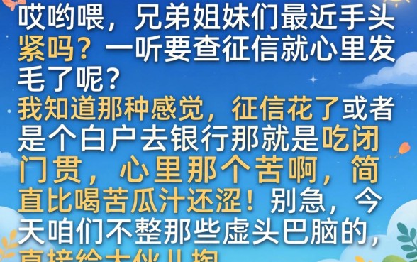 苹果6p id贷，细致阐述五个无视黑白户网贷app
