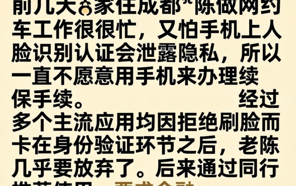 2026不刷脸当天下款的口子，枚举五个不看征信查询的app