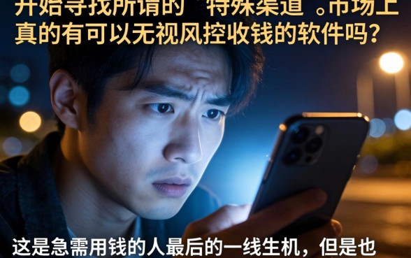 无视风控收钱的软件，条列五个分期有额度的网贷软件