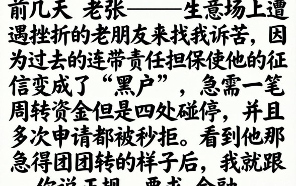 黑户秒下的口子有，倾情分享5个无视黑户下款口子