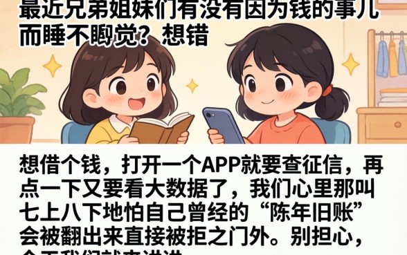 2026买vip下款的口子，详尽说明5个无视逾期大数据花户黑户口子