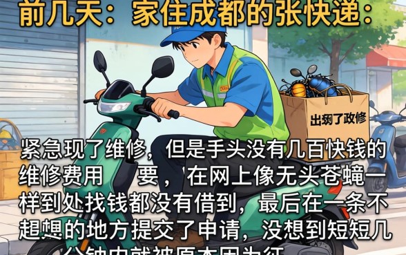 借款口子秒下的有吗，揭秘五个可以不看征信就能下款的平台