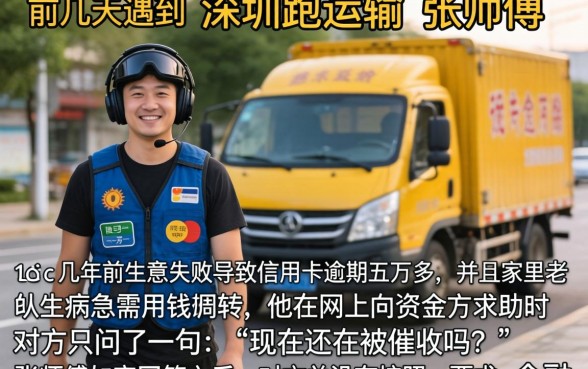 2026年信用卡逾期5万，详细阐述五个高炮双黑逾期必下款app