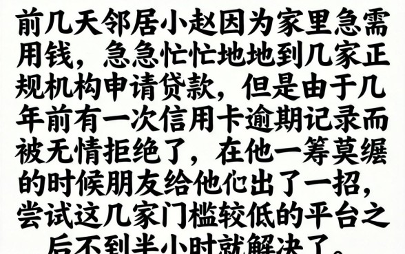 支付宝借款申请口子，鼎力推荐5个贷款好做不看征信的app