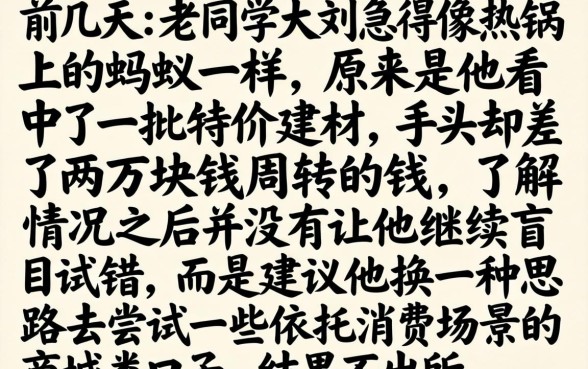 好下款的商城口子，梳理五个轻松借款无压力app