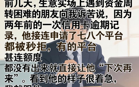 有什么下款快的口子，详尽说明五个真正无视风控黑白的网贷