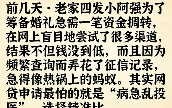 快速下款的网贷口子，条列五个分期有额度的网贷软件