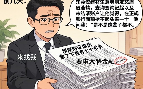 征信打印70多页，鼎力推荐五个不看征信负债的网贷百分百下款平台