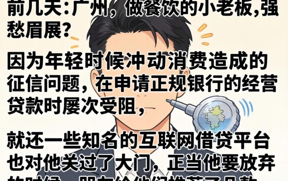 黑户贷款qq公众号，汇总5个摆脱欠款束缚贷款新app