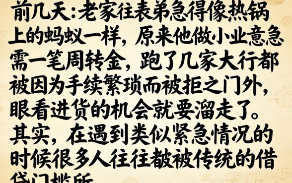 极速下款的小额贷款，归集5个黑白贷款必过的软件