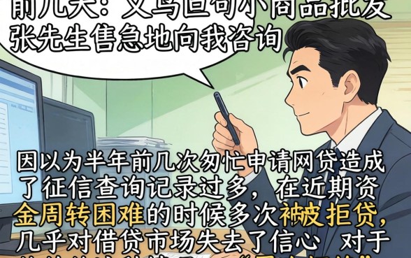 多次拒必下款的口子，诚意推荐5个秒批无面签贷款app