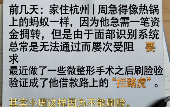 不用刷脸验证的贷款，整合5个凭支付宝花呗贷款的平台