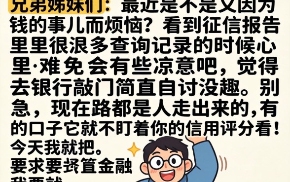 难道真的必下款，甄选五个无视评分的贷款app