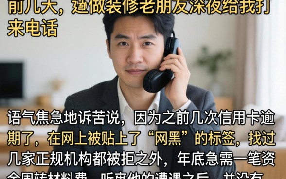 网黑可贷的大额口子，热忱推荐五个12月能贷款的口子