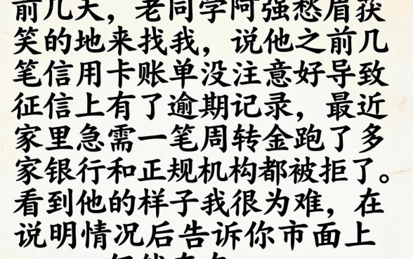 逾期下款的贷款口子，汇整5个不看负债的长期网贷软件