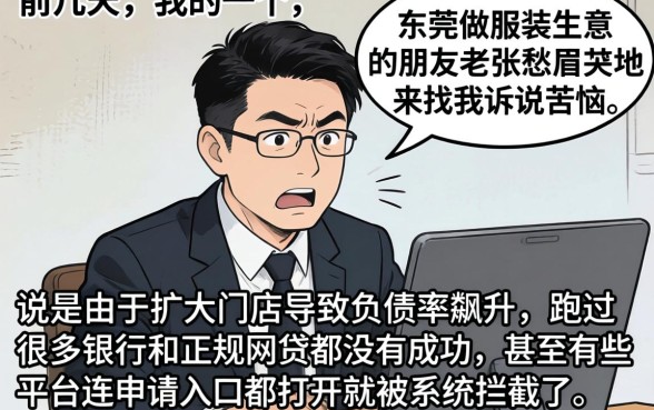 不看负债的网贷平台，罗列5个大额无视一切还款的平台