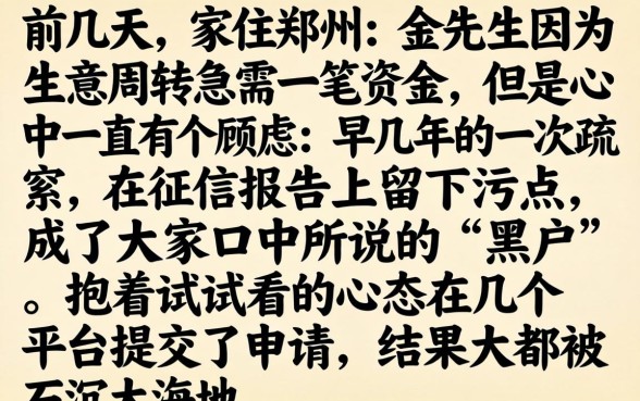 支付宝贷款口子盘点，鼎力推荐五个黑户贷款的口子必下app