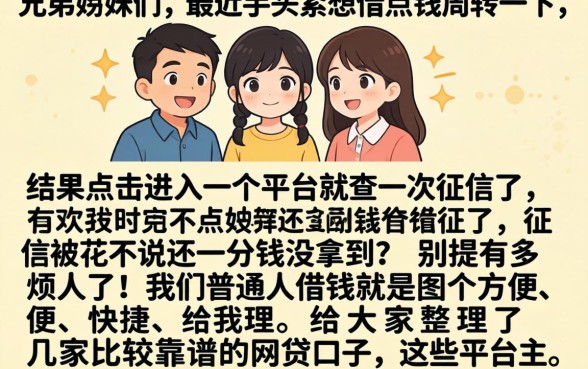 哪个贷款能真的下款，甄选5个5000块贷款秒下软件