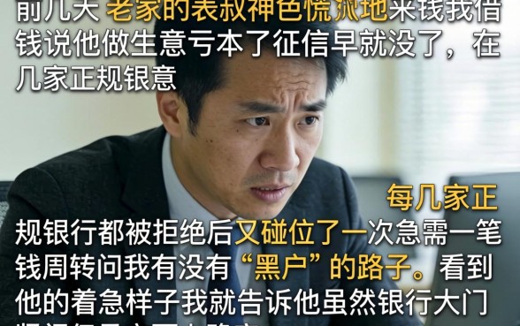 黑户贷能下款的口子，诚意推荐五个不看负债的长期网贷平台