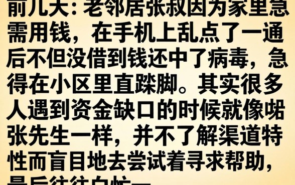 还呗审核通过率高，热忱推荐五个小额贷款不查征信的软件