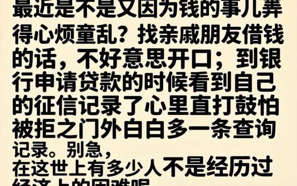 靠谱秒下款的口子，整理五个百分百下款无视黑白户网贷口子