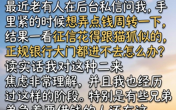 1916香烟多少钱一条，归集五个轻松借款无征信记录的口子