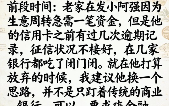 面对众多贷款口子，理出5个黑户借钱0门槛极速下款app