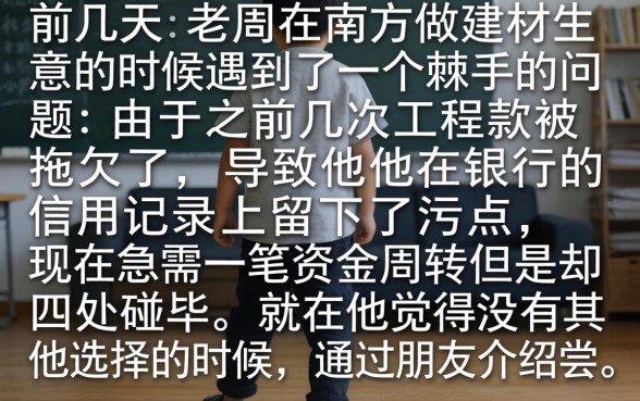 普惠小贷不上征信吗，罗列五个无视网黑征信黑3万贷款秒款app名单