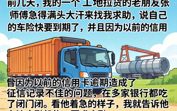 可靠不查征信的贷款，详细阐述五个黑户可以下的贷款软件