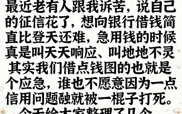 2026下款的正规口子，整合5个无视黑白好下款的软件