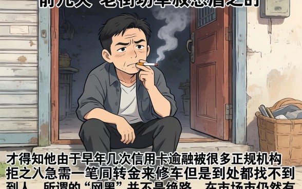 网黑可贷款的口子，精选五个秒批无面签贷款软件