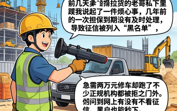 有没有黑户秒下的口子，整理5个无视征信黑白100%秒下网贷平台