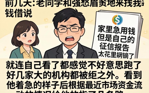 今日放水口子论坛，汇总5个无视黑白下款8000左右的口子