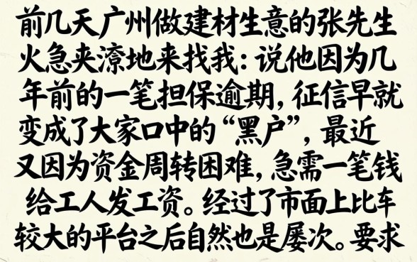 2026双黑必下款的网贷口子，罗列五个无视黑白必下款的网贷软件