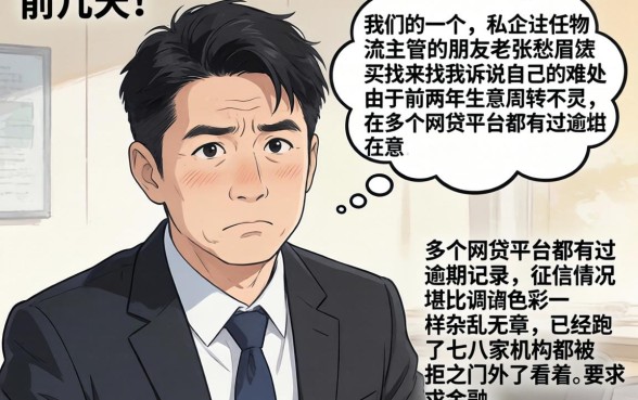 多头逾期能下的口子，整理五个无视评分的贷款app