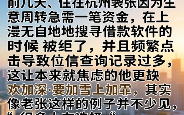 大额app借钱软件，汇总五个比较好的小额贷款软件