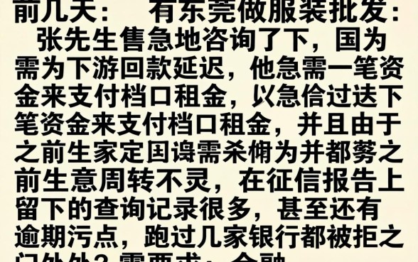 14天的网络贷款口子，枚举五个真正无视风控黑白的网贷软件