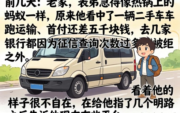 下款容易比较快的口子，鼎力推荐五个无视黑白无视征信申请就下款的软件