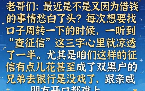 双黑也下款的的口子，遴选五个贷款10万比较容易的口子