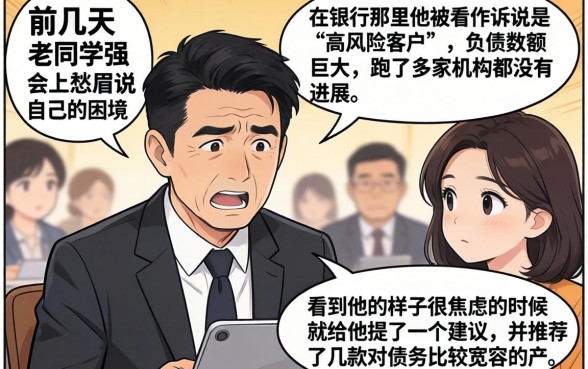 2026年12月不看负债，揭秘5个门槛低易下款平台