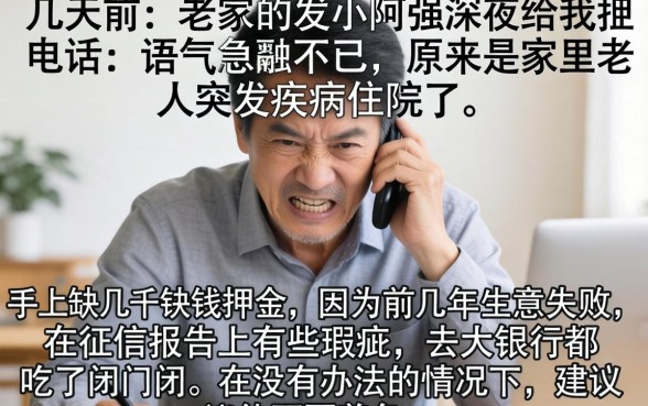 容易快速下款的黑口子，梳理五个不看征信查询的平台