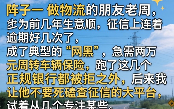 网贷黑户秒批app，理出五个最新能下来钱的平台