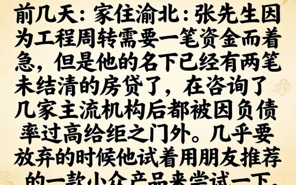 2026交前期稳下款的口子，详细阐述五个无视负债快速下款长期网贷的软件