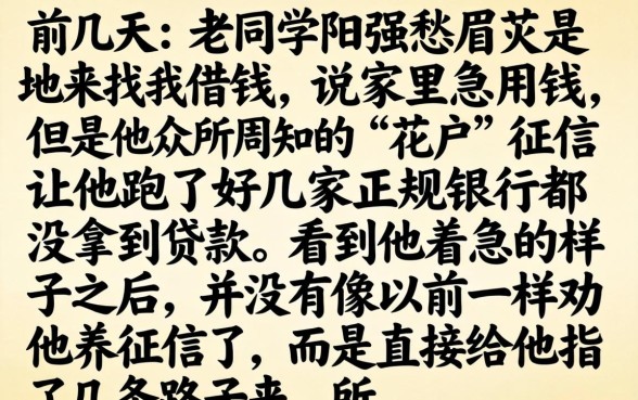 大放水的贷款口子，理出五个真正无视风控黑白的网贷app