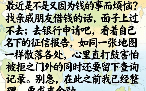 认证网银下款的口子，倾情分享五个手机小额黑户快速贷款app