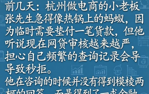2026年哪个小额贷款平台，整合5个网贷大口子轻松借软件